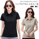 半袖 シャツ ゴルフ ポロシャツ ポロシャツ 春 おしゃれ Tシャツ tシャツ ポロシャツ 高品質 綿 ゴルフ 半袖 夏 トップス 夏服 スリット シンプル 大...