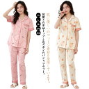 パジャマ 綿 ロングパンツ 前開き 夏 薄手 シャツ 寝巻き レディース 春 かわいい 花柄 セットアップ 半袖 ナイトウェア 寝間着 ルームウェア 部屋着 入...