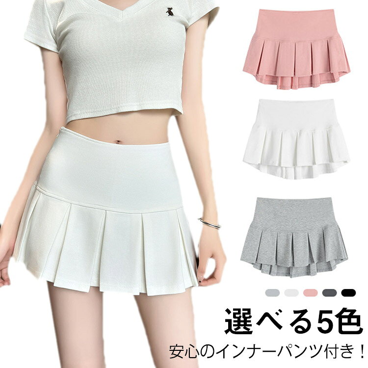 플리츠 스커트 레이디스 여름 신작 A라인 미니 스커트 숨겨진 패스너 첨부 착비 이너 팬츠 첨부 스커트 하이 웨스트 미각 귀여운 5색 전개