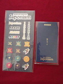 楽天市場】嵐 グッズ 2015 ジャポニズムの通販