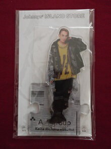 Rakuten - 新品 草間リチャード敬太 Aぇ! Group アクリルスタンド 21夏 Johnnys’ ISLAND STORE ★ 関西ジャニーズJr. アクスタ ジャニアイ ジャニショ グッズ