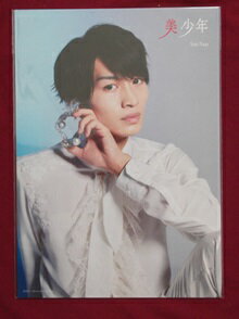 Rakuten - 新品 那須雄登 フォトカード Johnnys’ ISLAND STORE ★ 美 少年 美少年 ジャニアイ ジャニーズJr. グッズ
