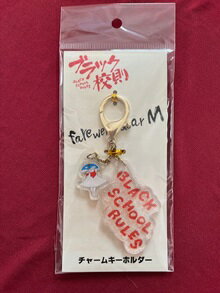 楽天市場】king & prince キーホルダーの通販