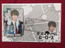 Rakuten - 新品 浮所飛貴 大浦飛馬 ドラマコレクションカードセット ドラマ ザ・ハイスクール ヒーローズ ★ 美 少年 美少年 グッズ
