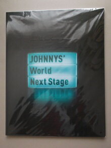 Rakuten - 新品 パンフレット JOHNNYS’ World Next Stage 帝国劇場 ★ 少年忍者 美 少年 HiHi Jets