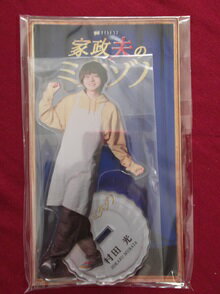 Rakuten - 新品 伊野尾慧 村田光 アクリルスタンド 家政夫のミタゾノ ★ Hey! Say! JUMP アクスタ グッズ