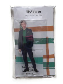 Rakuten - 新品 大倉忠義 関ジャニ∞ アクリルスタンド Johnnys’ アクスタ Fest ★ グッズ