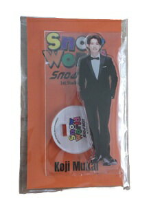 Rakuten - 新品 向井康二 アクリルスタンド Snow Man 1st Stadium Live Snow World ★ SnowMan スノーマン アクスタ グッズ