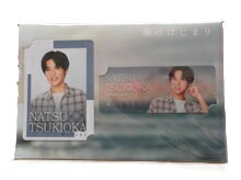 新品 目黒蓮 月岡夏 コレクションカード 海のはじまり ★ SnowMan グッズ