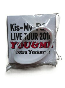 新品 Kis-My-Ft2 YOU＆MEバンド Kis-My-Ft2 LIVE TOUR 2018 YOU＆ME Extra Yummy!!：キスマイ 北山宏光 千賀健永 宮田俊哉 横尾渉 藤ヶ谷太輔 玉森裕太 二階堂高嗣 シリコンバンド ブレス グッズ