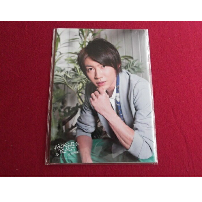 Rakuten - 相葉雅紀 フォト5枚セット 2014 ARASHI BLAST in Hawaii ★ 公式生写真 写真 嵐 グッズ