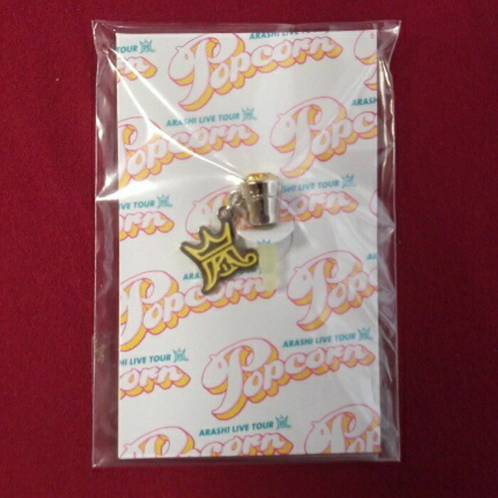 新品 嵐 イヤホンジャックアクセサリー 黄色 ARASHI LIVE TOUR Popcorn 福岡会場限定 ★ ジャニーズ 二宮和也 松本潤 櫻井翔 大野智 相葉雅紀 グッズ