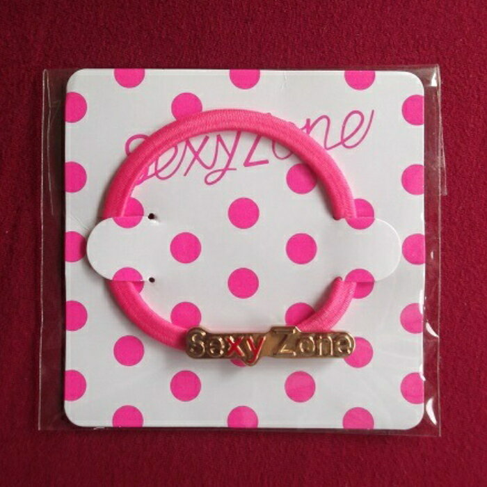新品 Sexy Zone ヘアゴム Sexy Zone Summer Concert 2014 ★佐藤勝利 中島健人 菊池風磨 松島聡 マリウス葉 グッズ