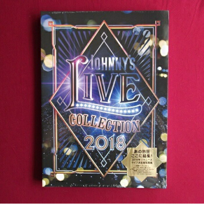 JOHNNY'S LIVE COLLECTION 2018 ジャニーズライブ写真集 ★ グッズ King & Prince SexyZone Hey! Say! JUMP