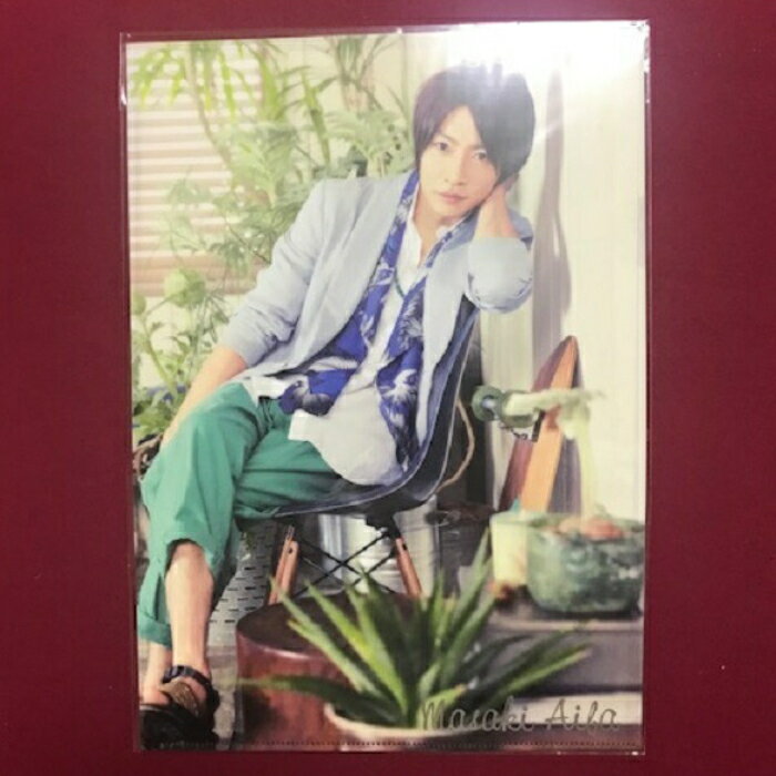 Rakuten - 新品未開封 嵐 相葉雅紀 クリアファイル ARASHI BLAST in Hawaii グッズ