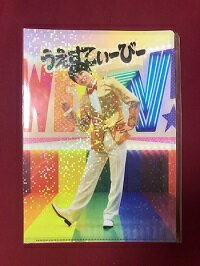 Rakuten - 新品未開封 ジャニーズWEST 重岡大毅 クリアファイル ジャニーズWEST LIVE TOUR 2019 WESTV! グッズ
