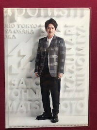 Rakuten - 新品未開封品 嵐 二宮和也 クリアファイル ARASHI LIVE TOUR 2015 Japonism グッズ
