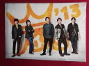 新品 嵐 集合 クリアファイルA アラフェス’13 ★ 二宮和也 松本潤 櫻井翔 大野智 相葉雅紀 グッズ