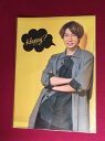 新品 嵐 相葉雅紀 LIVETOUR Are you Happy 2016 クリアファイル グッズ