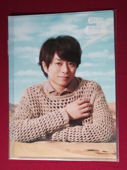 Rakuten - 新品 櫻井翔 クリアファイル ARASHI EXHIBITION “JOURNEY” 嵐を旅する展覧会 ★ 嵐 グッズ