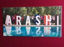 新品 嵐 アートカード ARASHI EXHIBITION “JOURNEY” 嵐を旅する展覧会 Special Shooting in LA ★ 大野智 松本潤 櫻井翔 相葉雅紀 二宮和也 グッズ