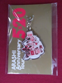 Rakuten - 新品 嵐 チャーム ARASHI Anniversary Tour 5×20 第2弾 大阪会場限定 ★ 松本潤 櫻井翔 大野智 相葉雅紀 二宮和也 グッズ