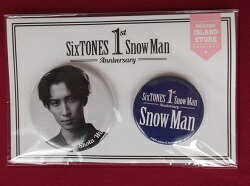 新品 渡辺翔太 Snow Man 缶バッジセット SixTONES Snow Man 1st Anniversary ★ SnowMan グッズ