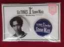 新品 渡辺翔太 Snow Man 缶バッジセット SixTONES Snow Man 1st Anniversary ★ SnowMan グッズ