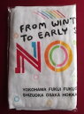 新品 ジャニーズWEST フェイスタオル ジャニーズWEST CONCERT TOUR 2017 なうぇすと ★ 重岡大毅 桐山照史 中間淳太 神山智洋 藤井流星 濱田崇裕 小瀧望 グッズ