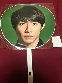 Rakuten - 新品 相葉雅紀 嵐 ジャンボうちわ ■ 第3弾 ARASHI Anniversary Tour 5×20 グッズ