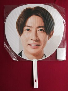 新品未開封品 相葉雅紀 ジャンボうちわ This is 嵐 LIVE 2020.12.31 ★ グッズ