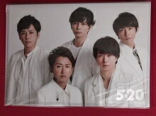 新品 嵐 集合 クリアファイル 第3弾 ARASHI Anniversary Tour 5×20 ★ 嵐 グッズのサムネイル