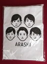 新品 嵐 Tシャツ ホワイト フリーサイズ ARASHI EXHIBITION “JOURNEY” 嵐を旅する展覧会 Noritake コラボ ■ 相葉雅紀 大野智 櫻井翔 松本潤 二宮和也 グッズ