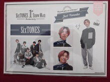 Rakuten - 新品 田中樹 SixTONES ステッカーセット SixTONES Snow Man 1st Anniversary ★ シール ストーンズ グッズ