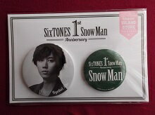 新品 阿部亮平 Snow Man 缶バッジセット SixTONES Snow Man 1st Anniversary ★ SnowMan グッズのサムネイル