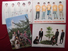 Rakuten - 新品未開封 嵐 集合 クリアファイル 4点セット ★ 大野智 櫻井翔 松本潤 相葉雅紀 二宮和也 グッズ