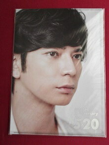 Rakuten - 新品 松本潤 クリアファイル 第3弾 ARASHI Anniversary Tour 5×20 ★ 嵐 グッズ