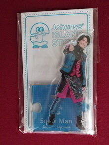 新品 佐久間大介 アクリルスタンド Snow Man ’20夏 Johnnys’ ISLAND STORE ★ SnowMan スノーマン ジャニアイ アクスタ グッズ