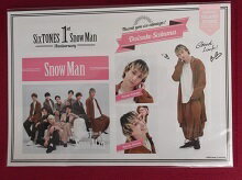 Rakuten - 新品 佐久間大介 Snow Man ステッカーセット SixTONES Snow Man 1st Anniversary ★ SnowMan シール グッズ