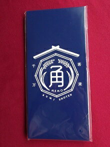 新品 角商店MEMO 舞台 青木さん家の奥さん 2021 藤原丈一郎 長尾謙杜 福本大晴 小島健 ★ メモ メモ帳 なにわ男子 Aぇ! Group グッズ
