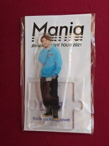 新品 深澤辰哉 アクリルスタンド Snow Man LIVE TOUR 2021 Mania ★ アクスタ SnowMan スノーマングッズのサムネイル
