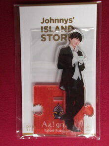 Rakuten - 新品 福本大晴 Aぇ! Group アクリルスタンド ’22春 Johnnys’ ISLAND STORE ★ 関西ジャニーズJr. アクスタ グッズ