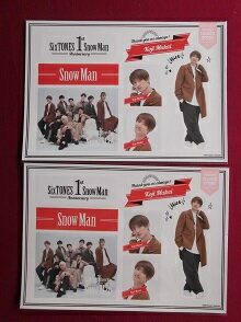 Rakuten - 新品 向井康二 Snow Man ステッカーセット 2点セット SixTONES Snow Man 1st Anniversary ★ SnowMan シール グッズ