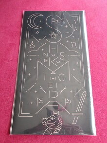 新品 マスクケース 道枝駿佑 なにわ男子 舞台 Romeo and Juliet -ロミオとジュリエット- ★ 関西ジャニ..