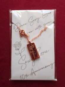 新品 Sexy Zone ネックレス Sexy Zone Anniversary Tour 2021 SZ10TH ★ ペンダント 菊池風磨 中島健人 ..