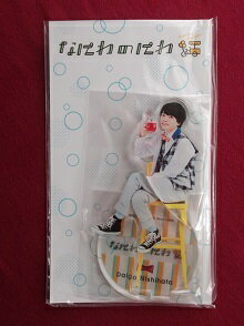 Rakuten - 新品 西畑大吾 なにわ男子 アクリルスタンド なにわのにわ ★ ジャニーズ 関西ジャニーズJr. アクスタ グッズ