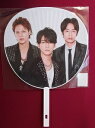 新品 KAT-TUN ジャンボうちわ ジャニーズカウントダウン 2020-2021 ★ 亀梨和也 上田竜也 中丸雄一 グッズ