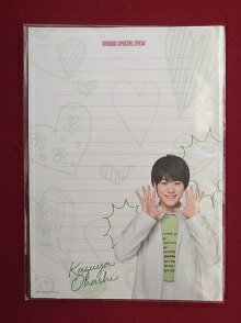 Anime Goods - 新品 大橋和也 なにわ男子 レターセット 関西ジャニーズJr. SPRING SPECIAL SHOW 2019 ★ ジャニーズ グッズ