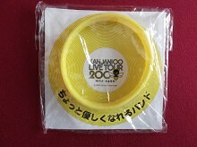 新品 関ジャニ∞ マジカルバンド 黄 KANJANI∞ LIVE TOUR 2008 ∞だよ!全員集合 ★ 村上信吾 安田章大 横山裕 丸山隆平 大倉忠義 渋谷すばる 錦戸亮 ブレス グッズ