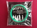 新品 関ジャニ∞ マジカルバンド 緑 KANJANI∞ LIVE TOUR 2010→2011 8UPPERS ★ 村上信吾 安田章大 横山裕 丸山隆平 大倉忠義 渋谷すばる 錦戸亮 ブレス グッズ